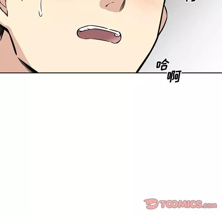 最慘房東並不慘第38話