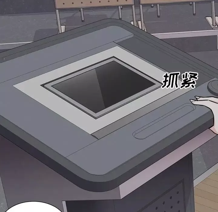 最慘房東並不慘第38話