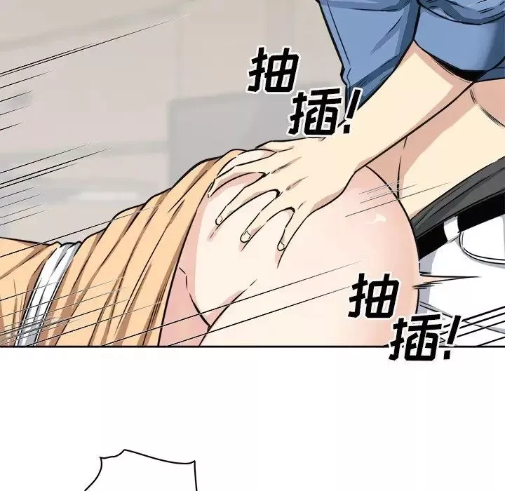最慘房東並不慘第38話