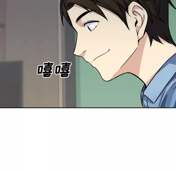 最慘房東並不慘第39話