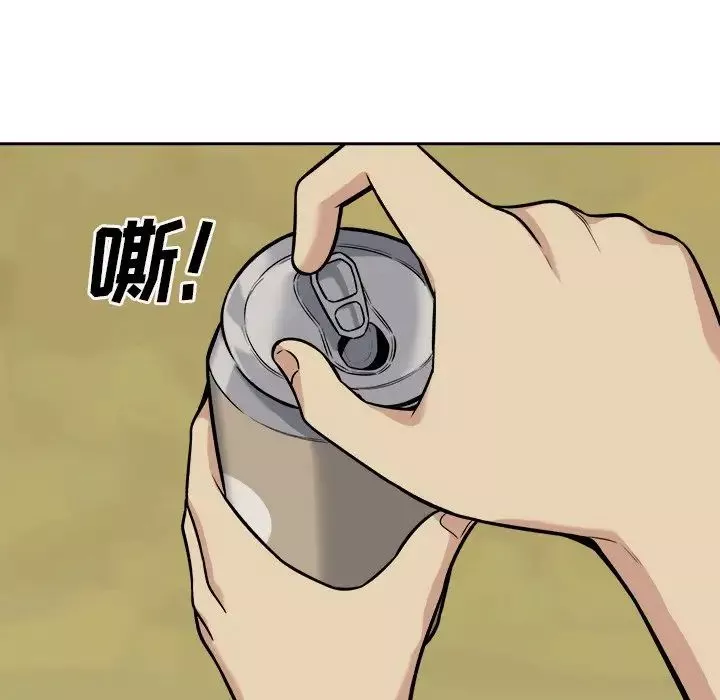 最慘房東並不慘第39話