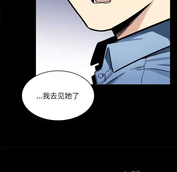 最慘房東並不慘第40話