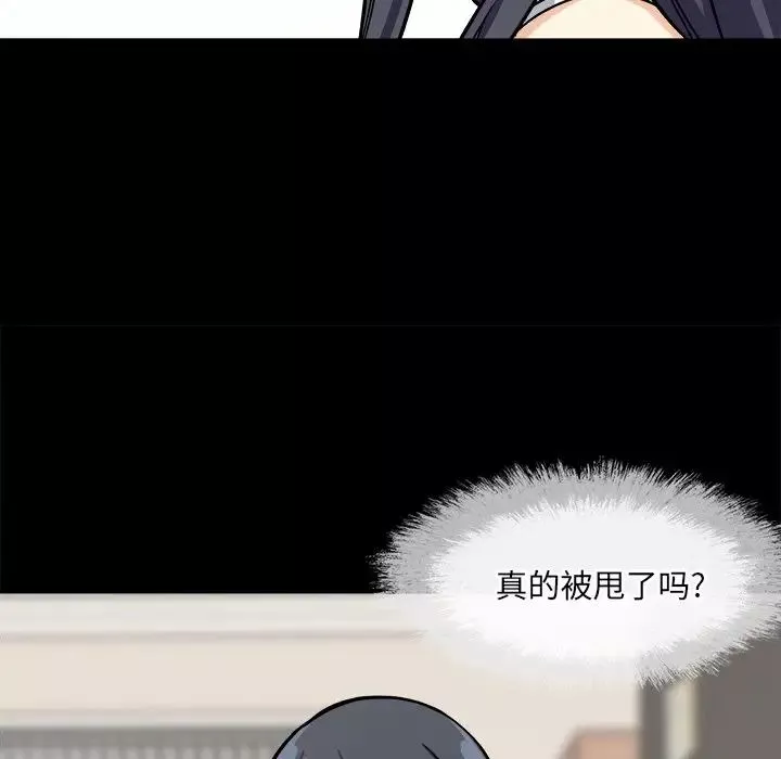 最慘房東並不慘第40話