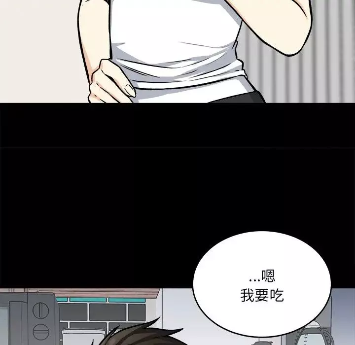最慘房東並不慘第40話