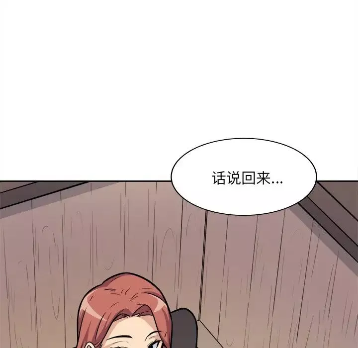 最慘房東並不慘第40話