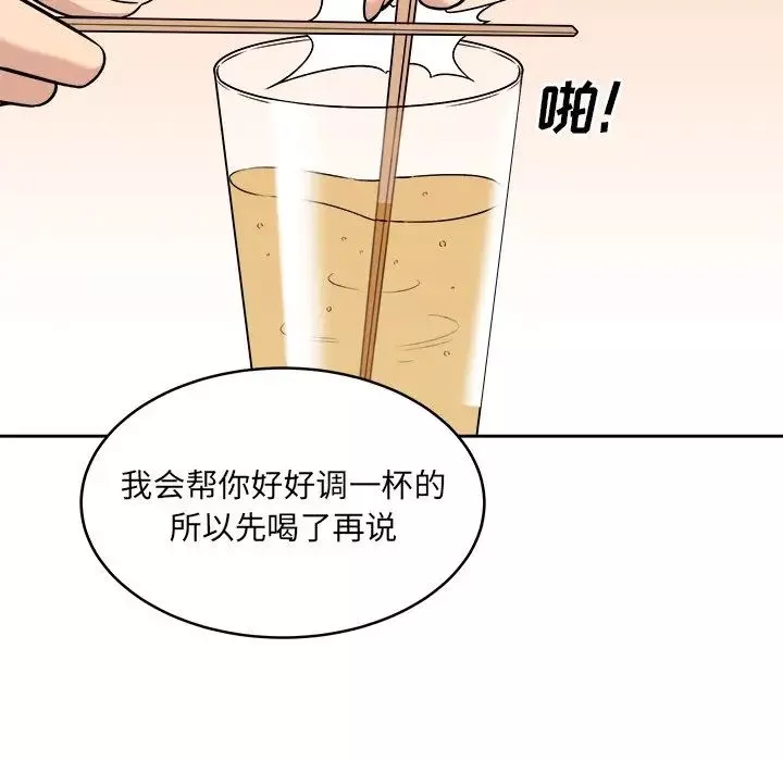 最慘房東並不慘第40話