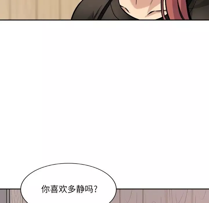 最慘房東並不慘第40話