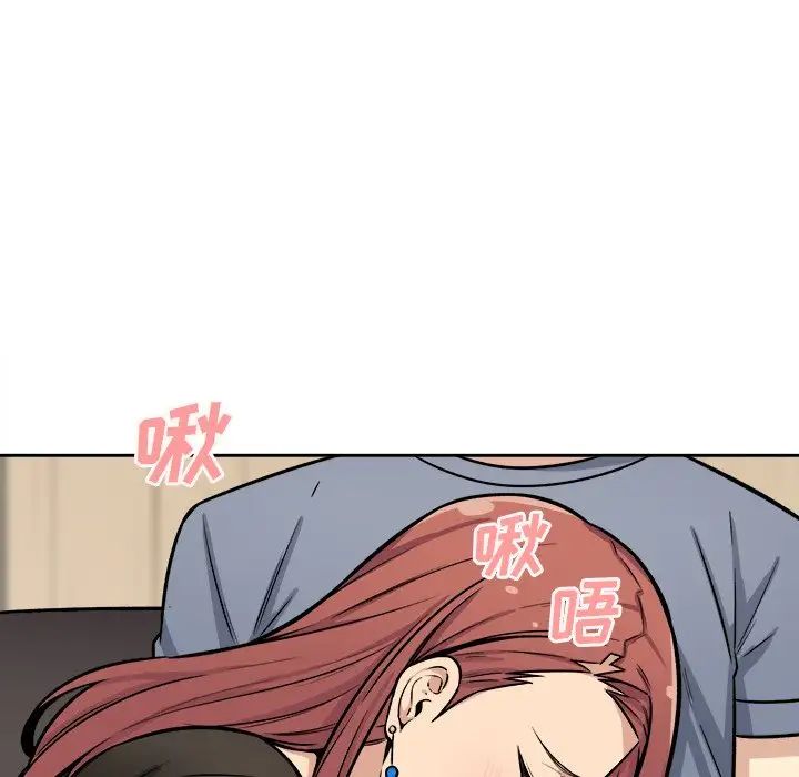 最慘房東並不慘第41話