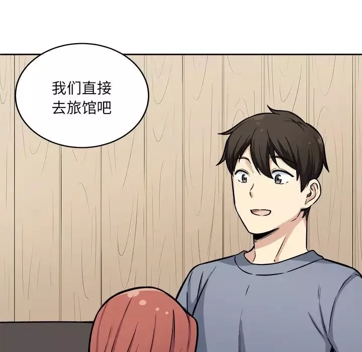 最慘房東並不慘第41話