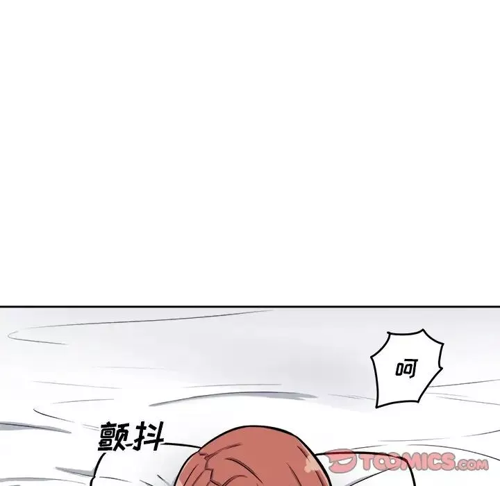 最慘房東並不慘第41話
