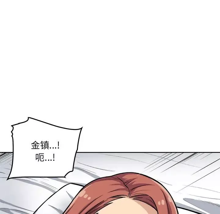 最慘房東並不慘第42話