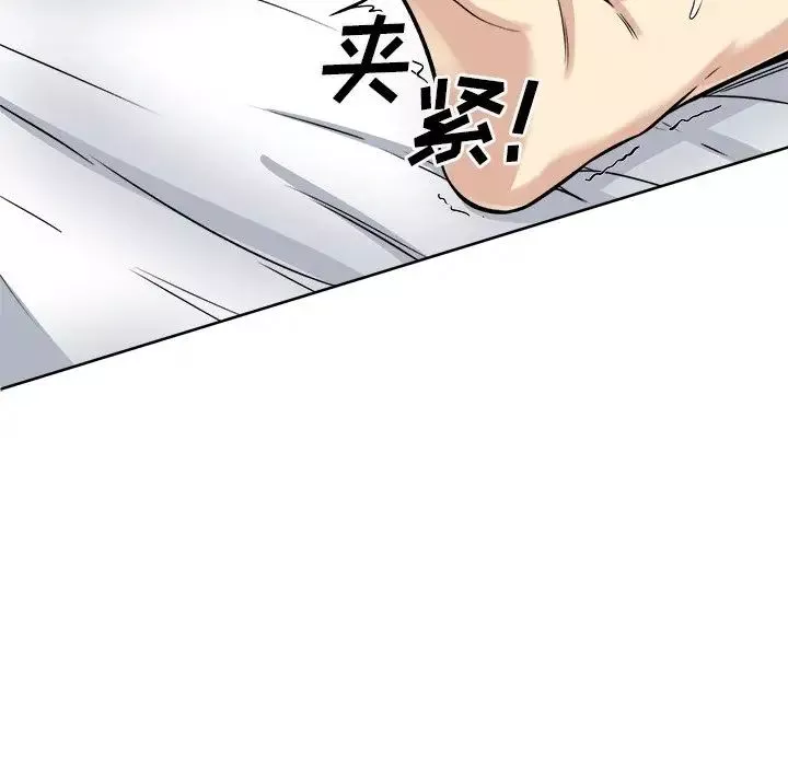 最慘房東並不慘第42話
