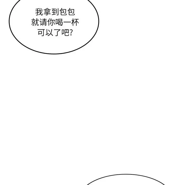 最慘房東並不慘第44話