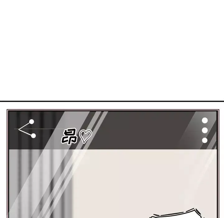 最慘房東並不慘第46話