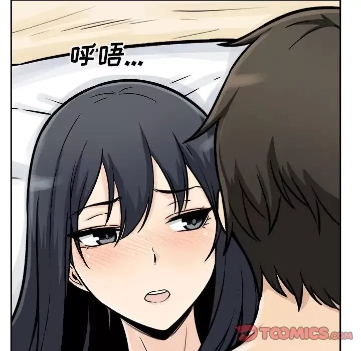 最慘房東並不慘第46話