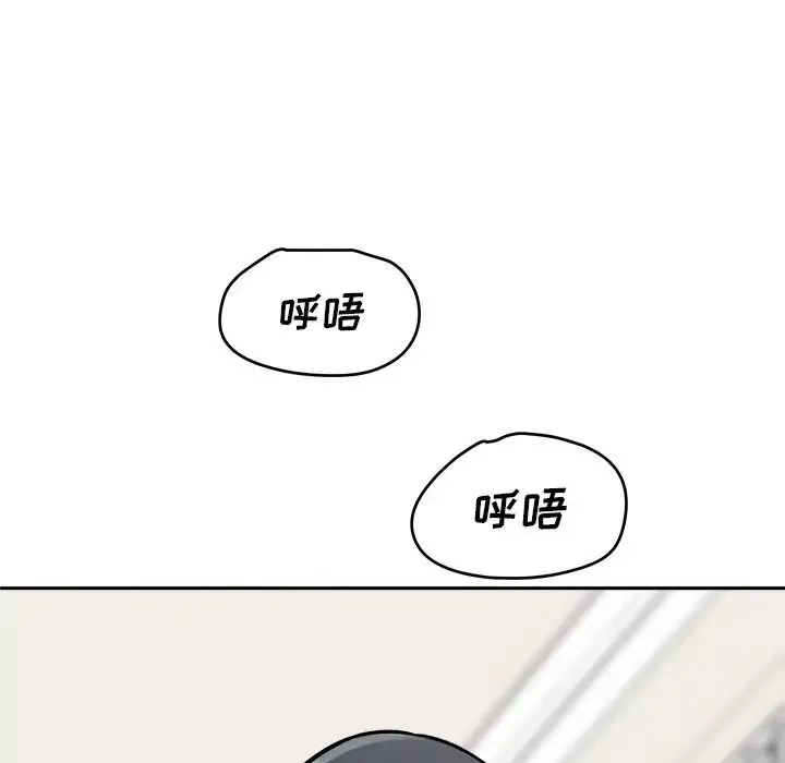 最慘房東並不慘第47話