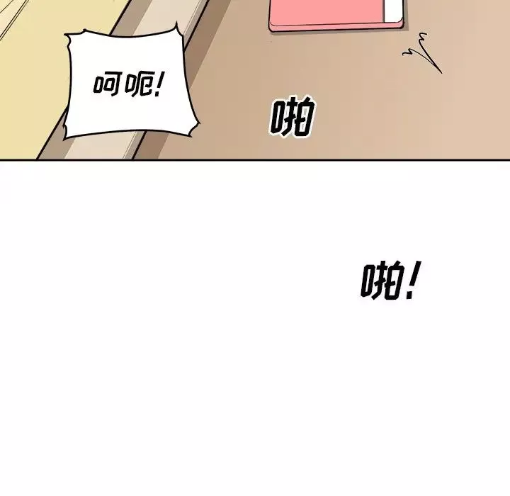 最慘房東並不慘第47話