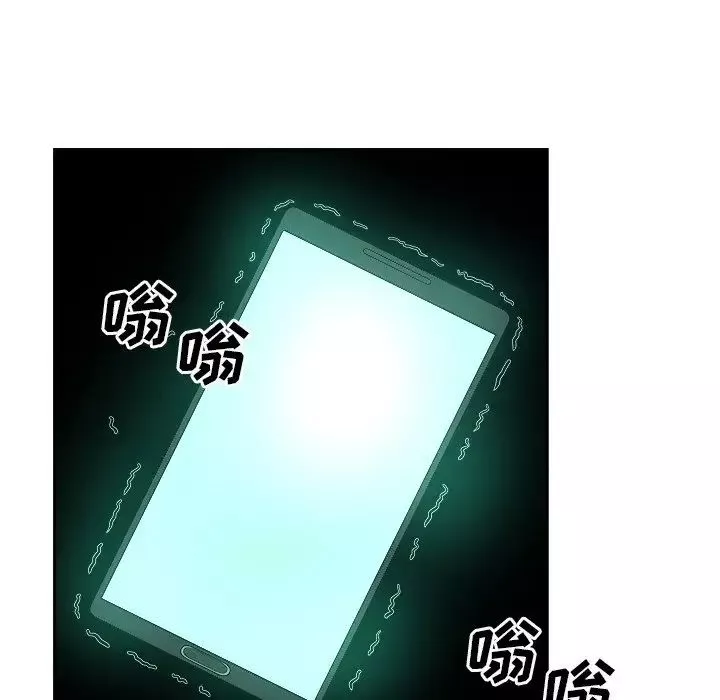 最慘房東並不慘第47話