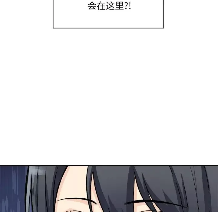 最慘房東並不慘第47話