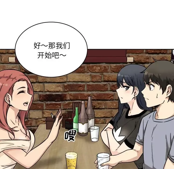 最慘房東並不慘第48話