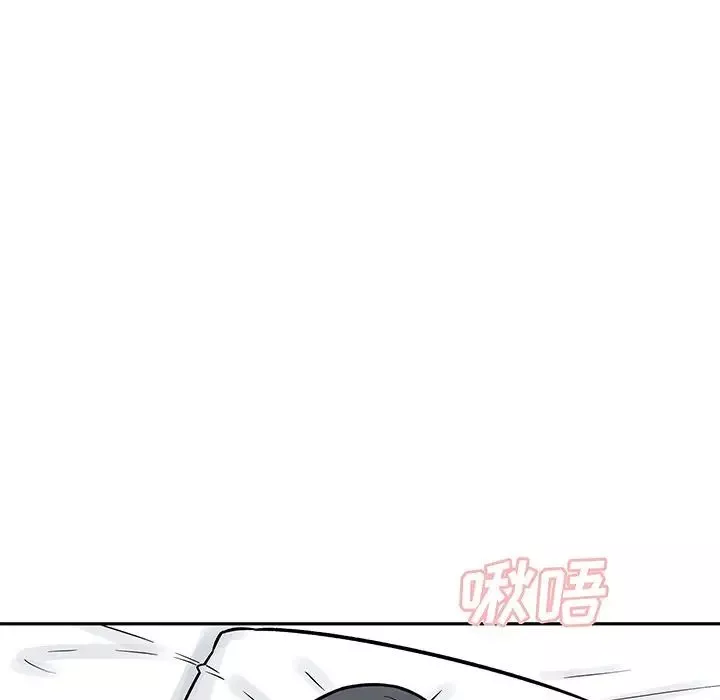 最慘房東並不慘第48話