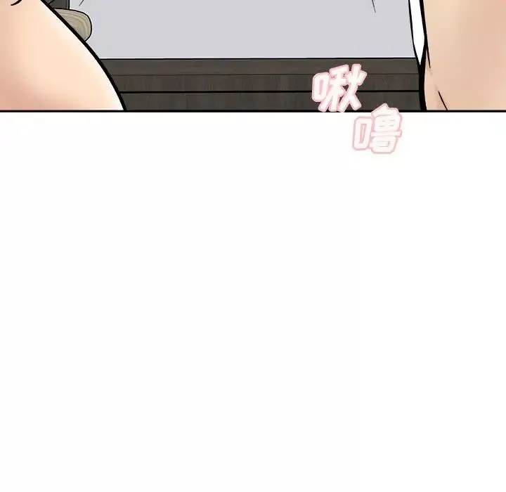 最慘房東並不慘第48話