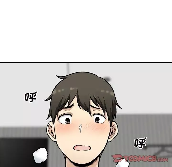 最慘房東並不慘第49話