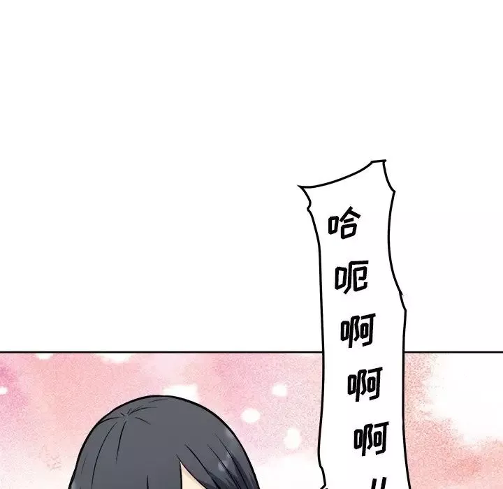 最慘房東並不慘第50話