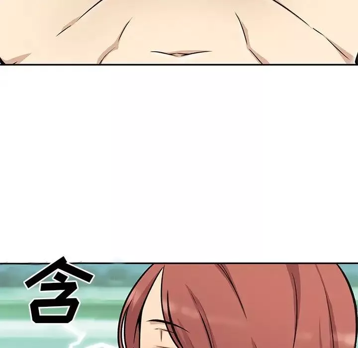 最慘房東並不慘第51話