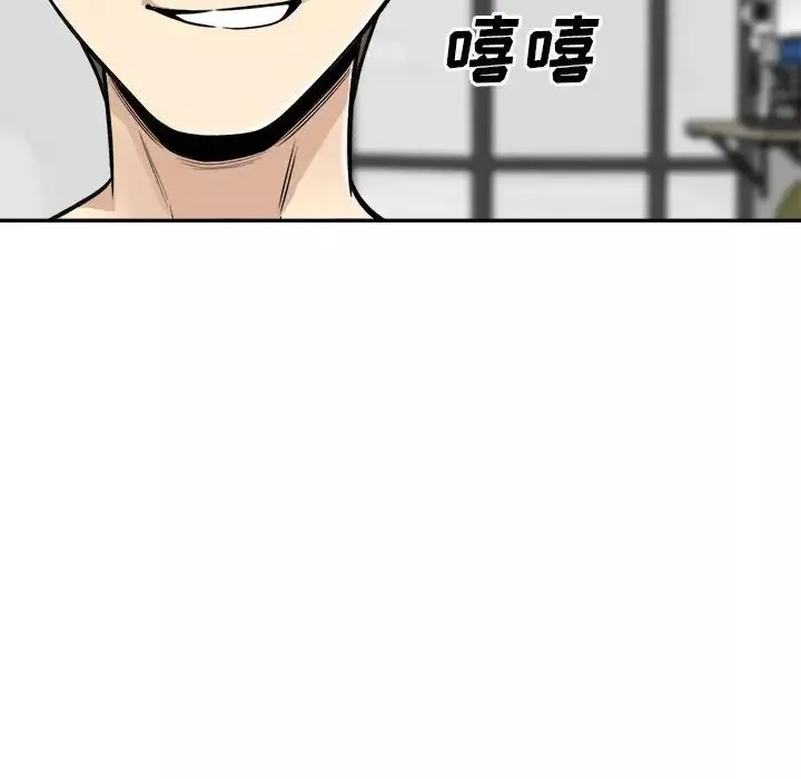 最慘房東並不慘第51話