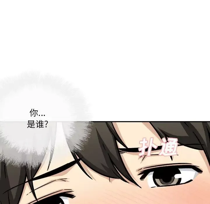 最慘房東並不慘第52話