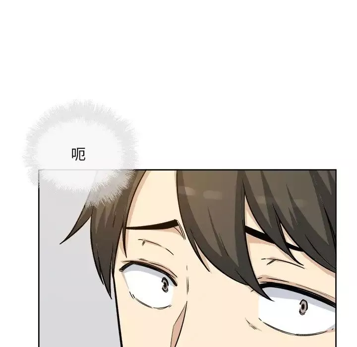 最慘房東並不慘第54話