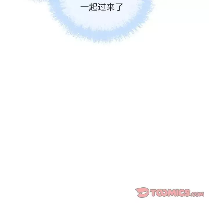 最慘房東並不慘第55話