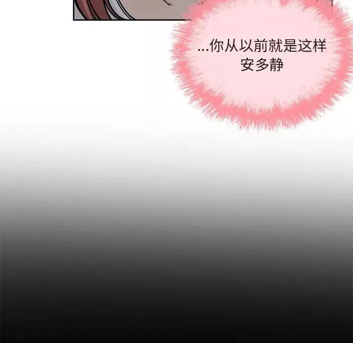 最慘房東並不慘第55話