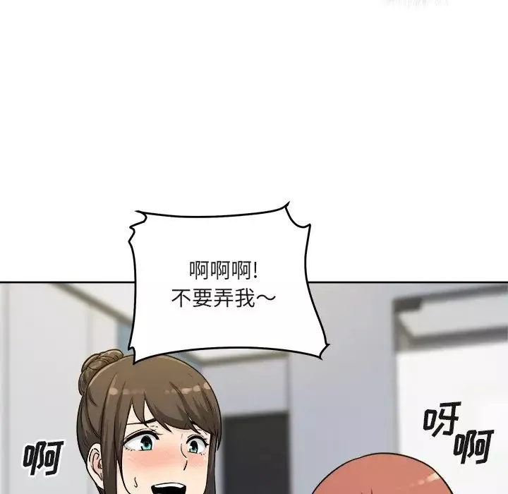 最慘房東並不慘第55話