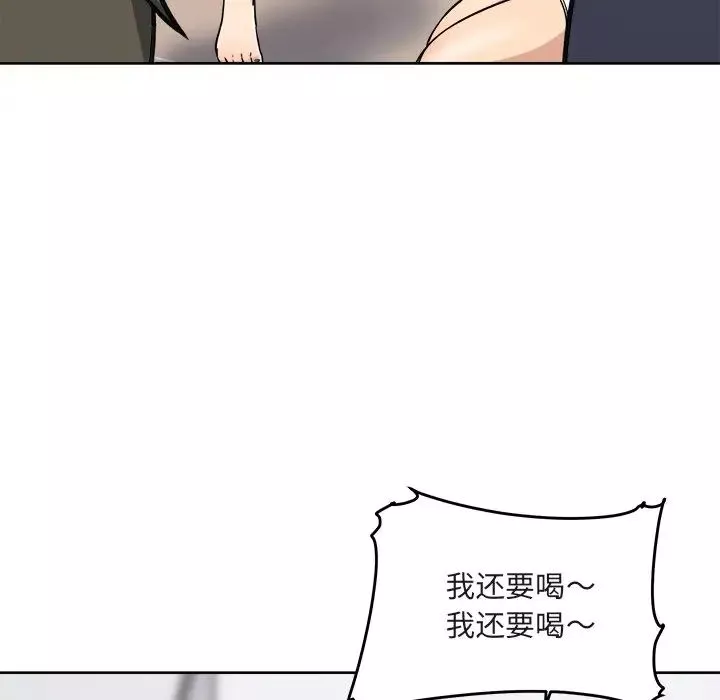 最慘房東並不慘第55話