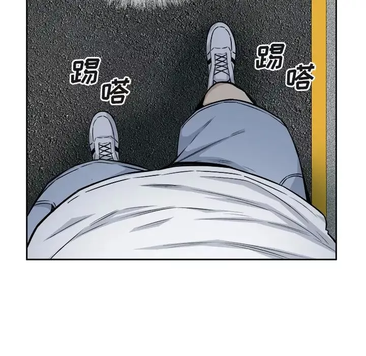 最慘房東並不慘第55話