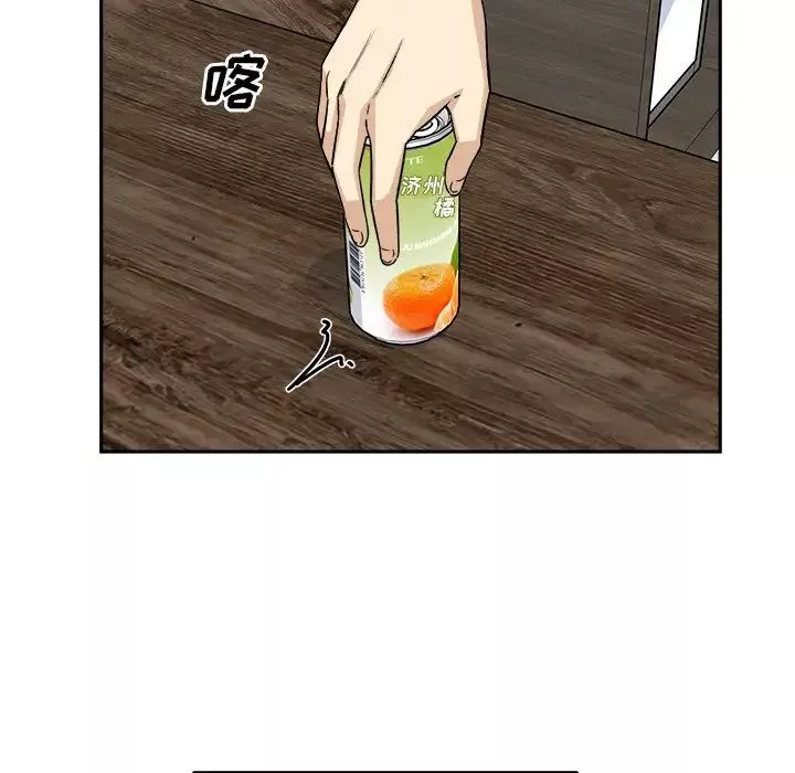 最慘房東並不慘第57話