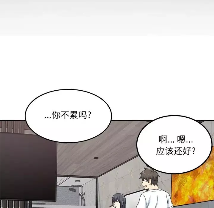 最慘房東並不慘第58話