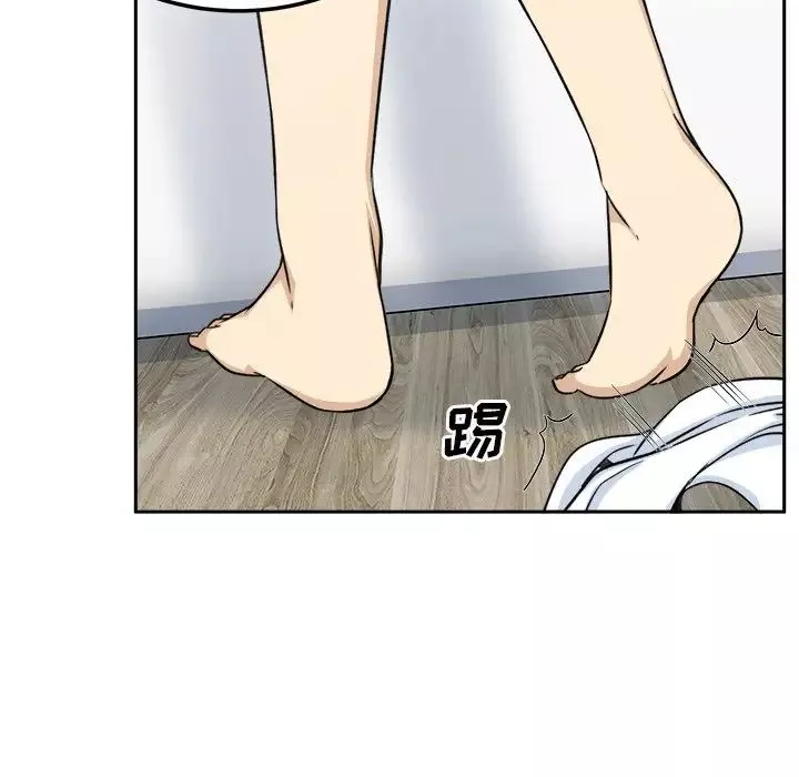 最慘房東並不慘第58話