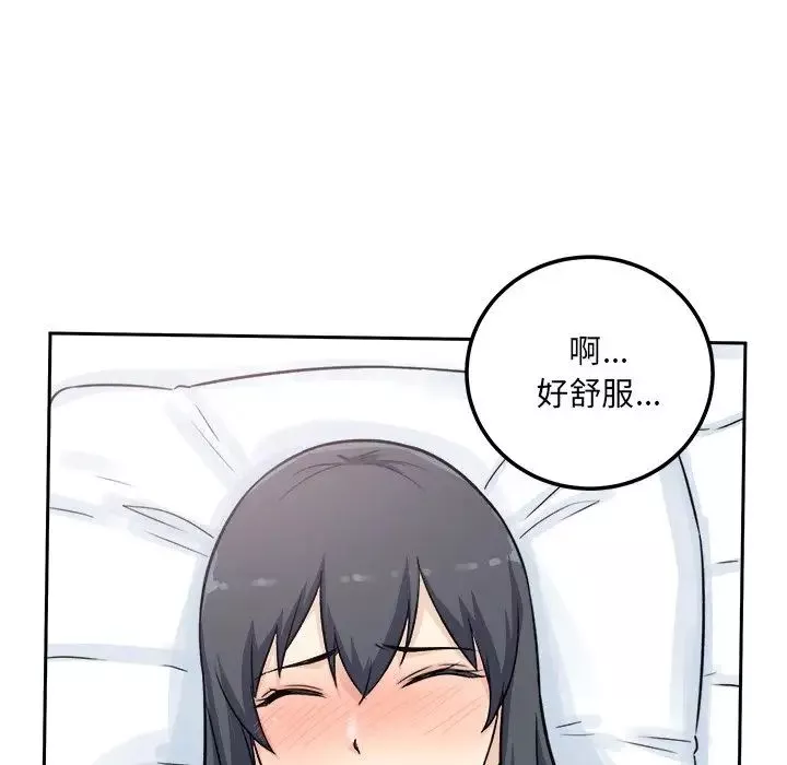 最慘房東並不慘第58話