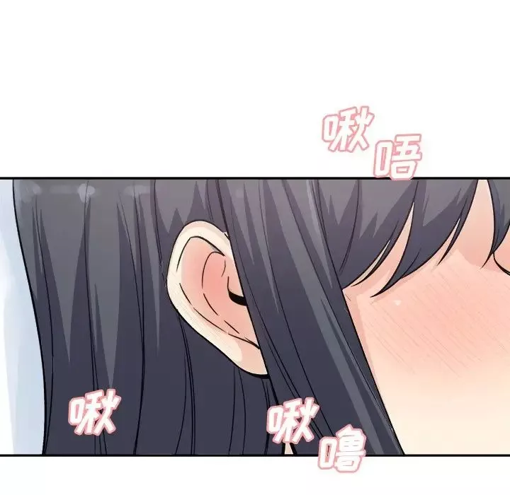 最慘房東並不慘第59話