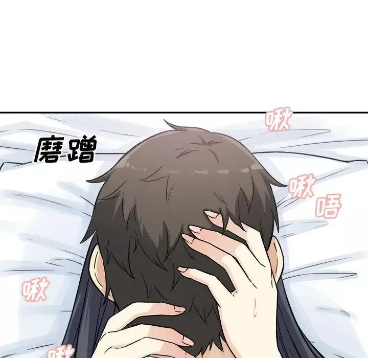 最慘房東並不慘第59話