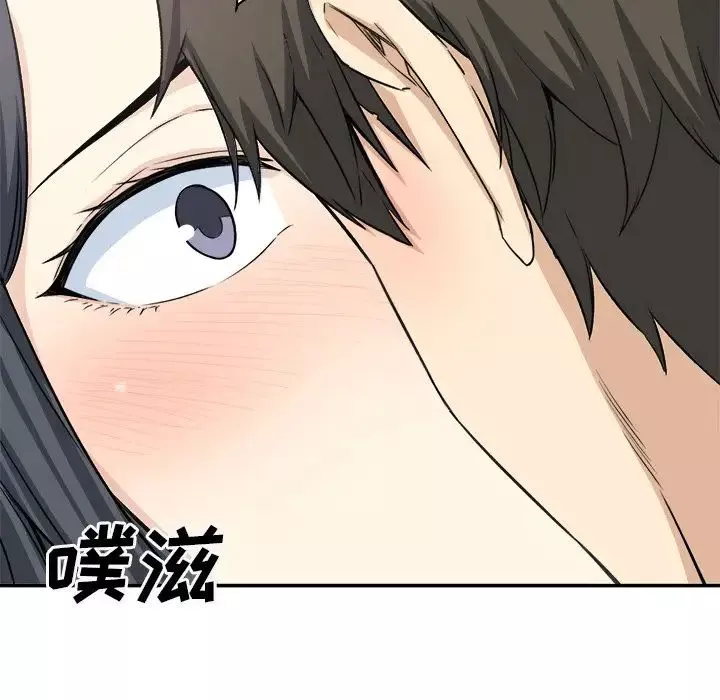 最慘房東並不慘第59話