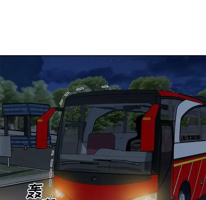 最慘房東並不慘第60話