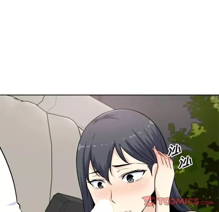 最慘房東並不慘第61話