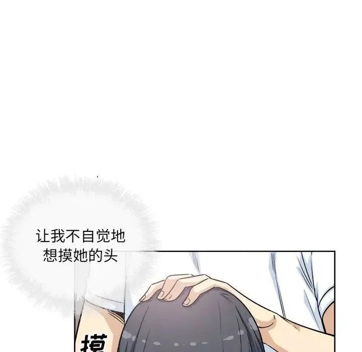 最慘房東並不慘第61話