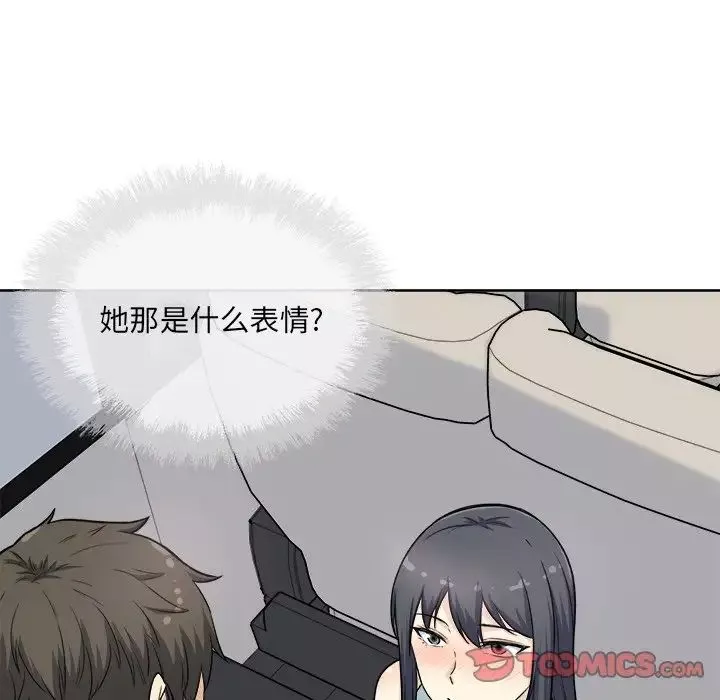 最慘房東並不慘第61話