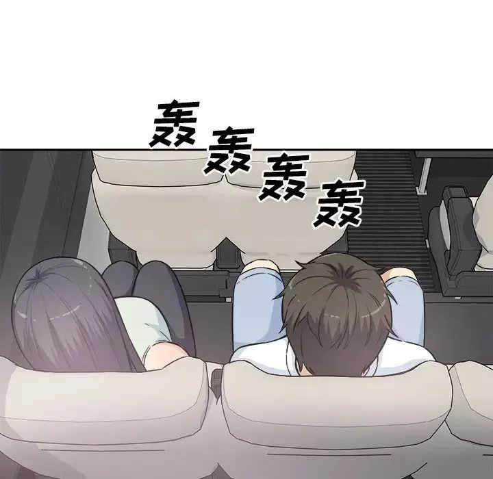 最慘房東並不慘第62話