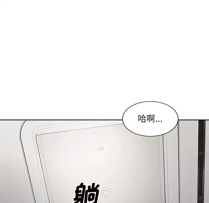 最慘房東並不慘第62話